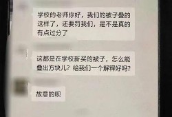 吉林某高校爆料视频最新,揭秘校园内幕